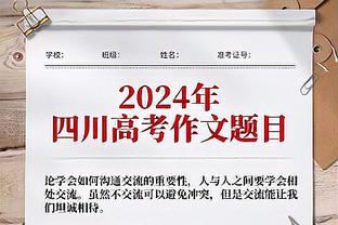 每体：只要德斯特愿留埃因霍温，后者就愿花1000万欧从巴萨买断